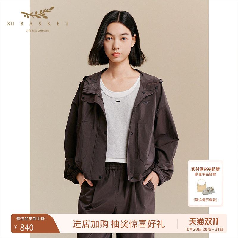 十二篮深咖户外运动百搭连帽外套