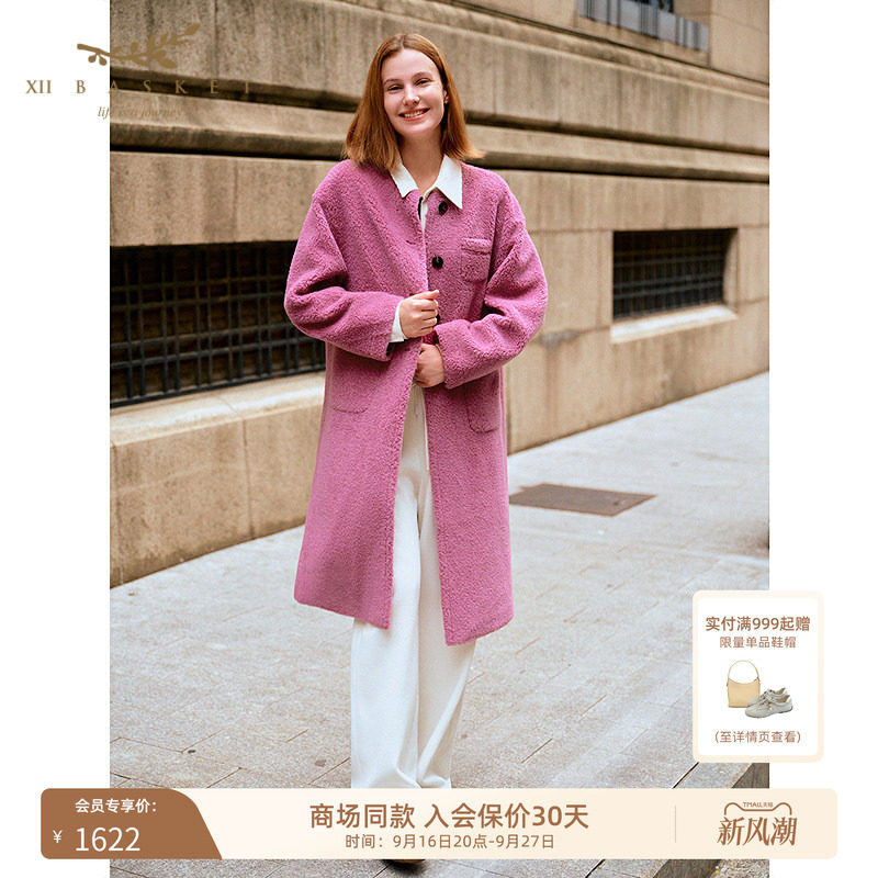 十二篮粉紫色绵羊毛长款外套
