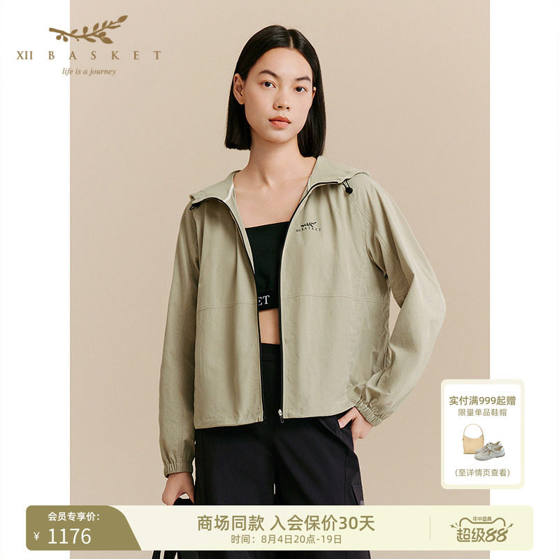 十二篮绿灰宽松休闲百搭连帽外套