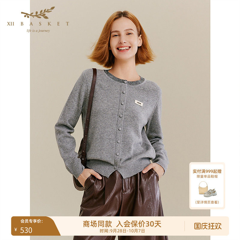 100%羊毛十二篮高级感针织开衫