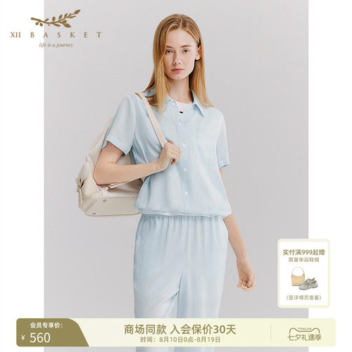 十二篮醋酸短袖衬衫上衣
