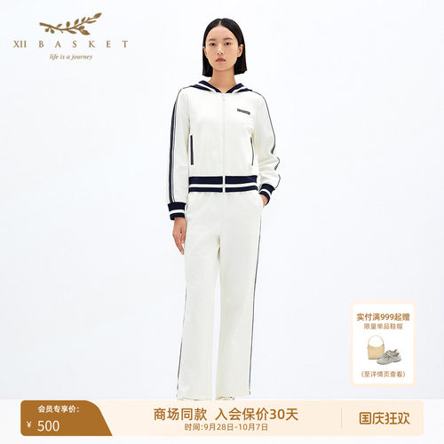 十二篮清爽撞色宽松直筒休闲裤