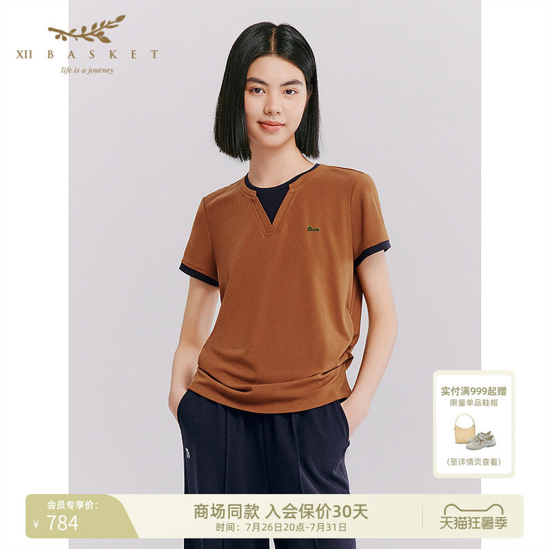 十二篮撞色假两件针织衫