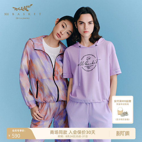 十二篮烟灰紫时尚印花松弛卫衣