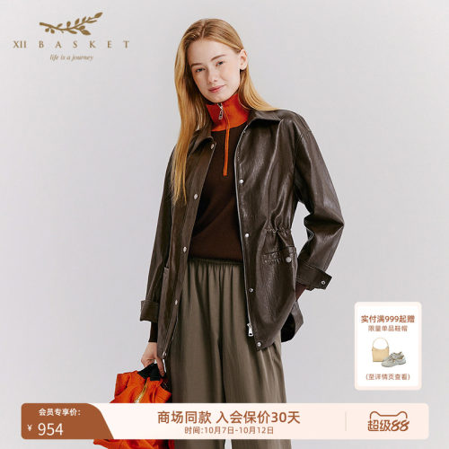 十二篮环保皮衣工装外套