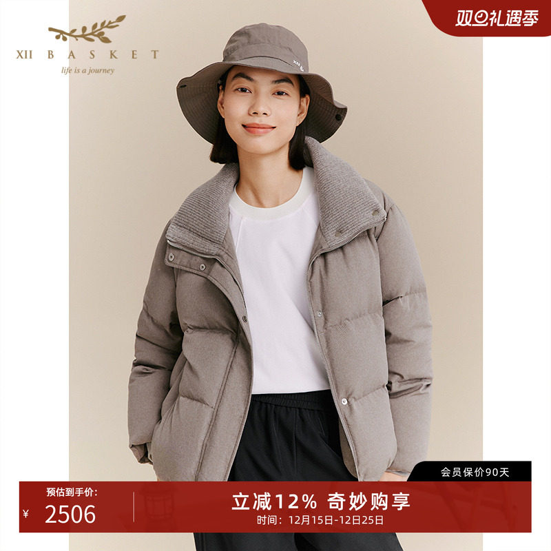 十二篮保暖白鹅绒短款羽绒服