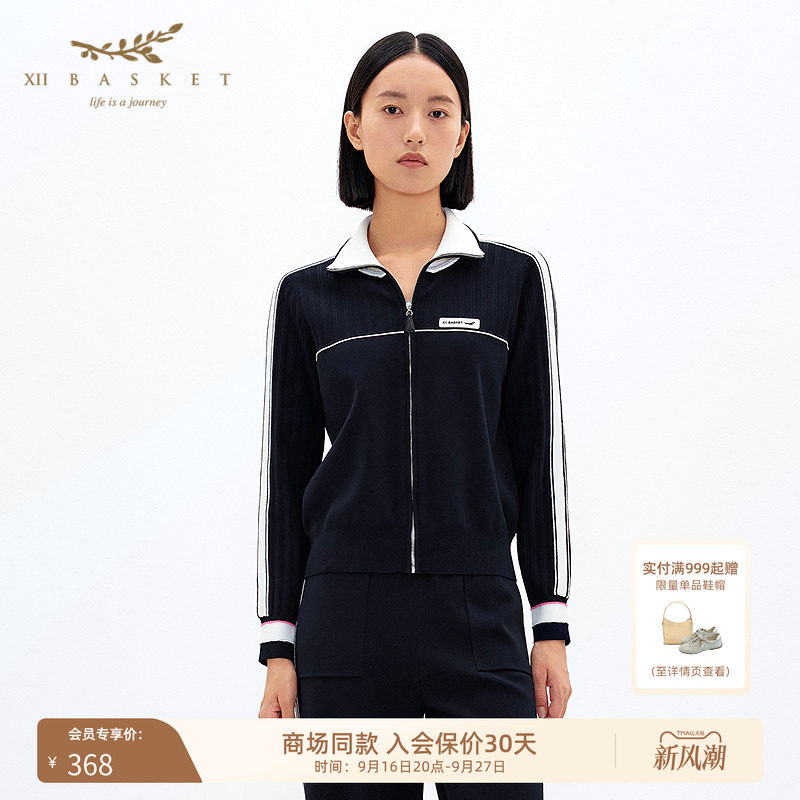 十二篮撞色宝莱纱休闲针织外套