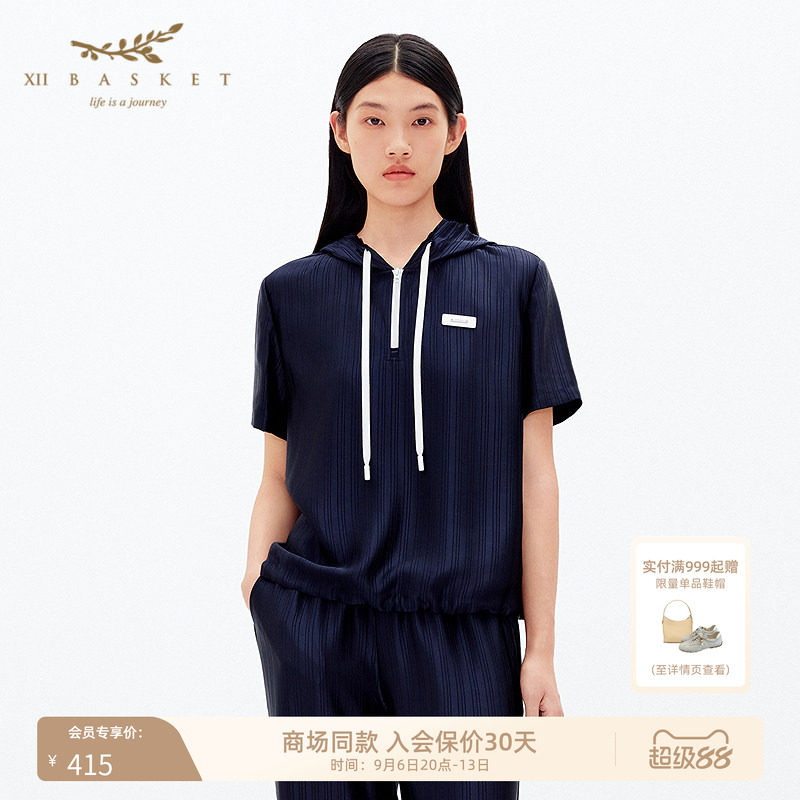 十二篮肌理感醋酸短袖连帽上衣