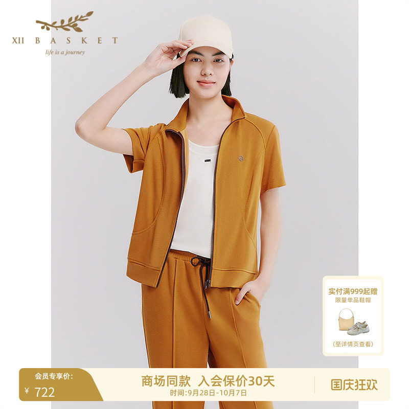 十二篮直筒户外运动立领短袖