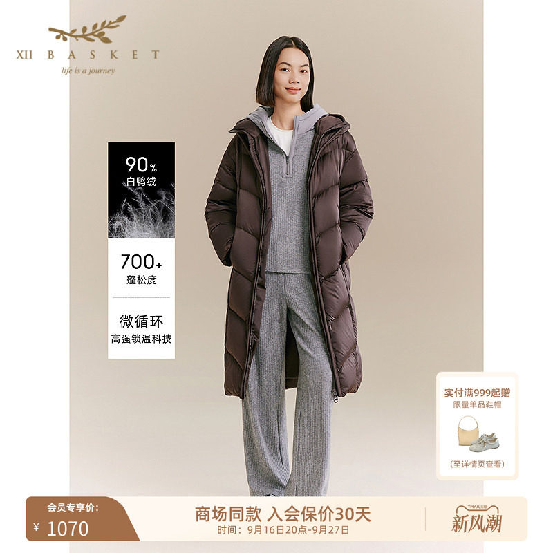 十二篮高充绒长款羽绒服