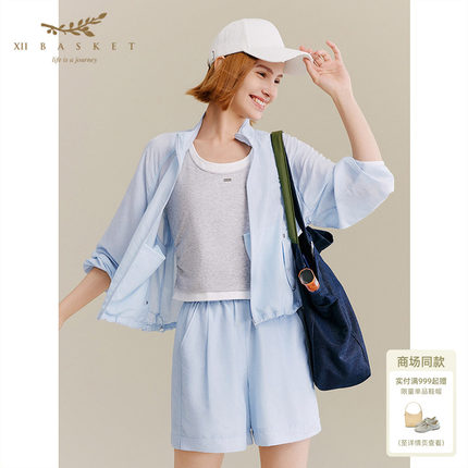 【时尚新舒】十二篮莱赛尔透气防晒立领百搭运动外套女浅蓝色夏季