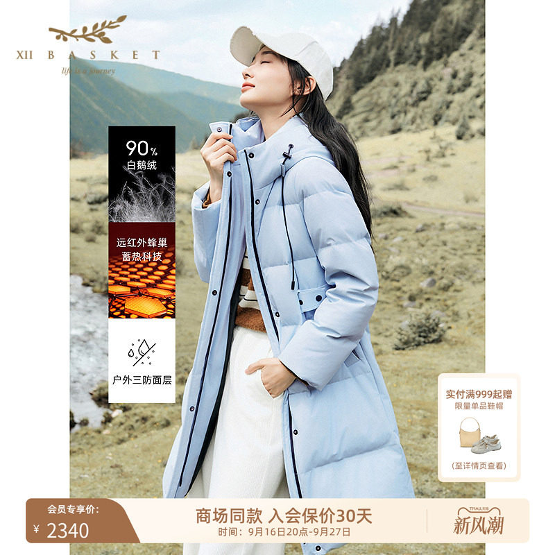 十二篮加厚休闲羽绒服