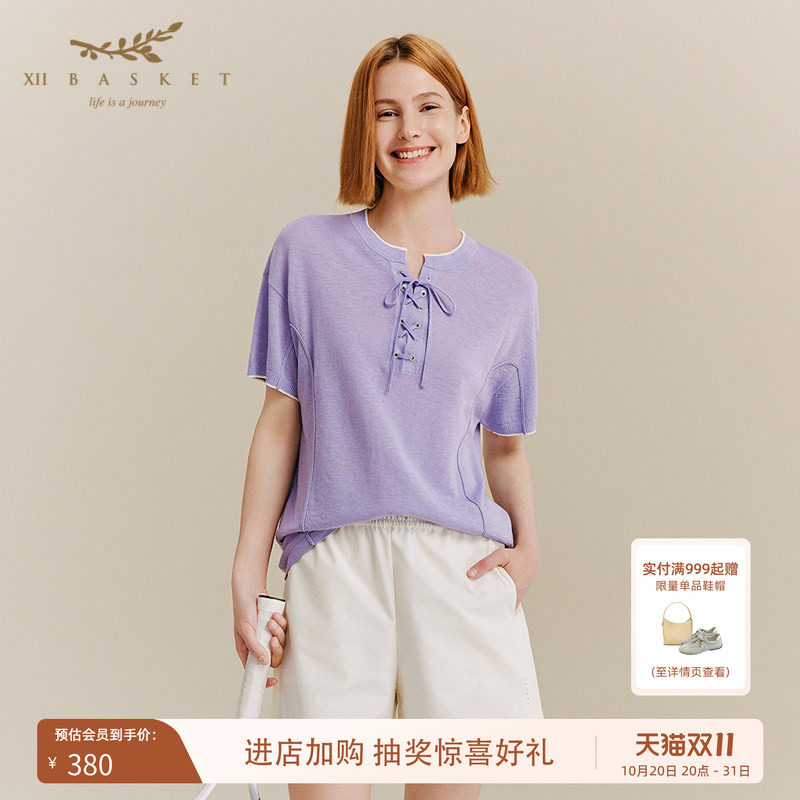 十二篮薰衣草紫系带毛织短袖高级感针织衫短款上衣女夏季