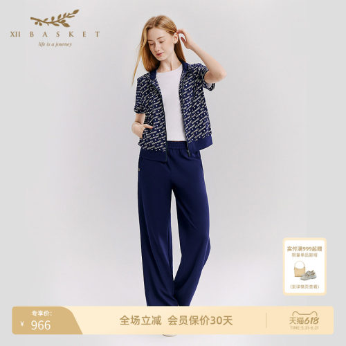 十二篮高腰松紧休闲女裤