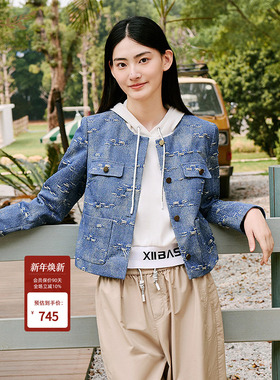 十二篮专选春季时尚休闲高级牛仔花纱箱型提花百搭短外套女