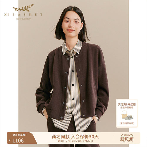 十二篮休闲通勤外套女