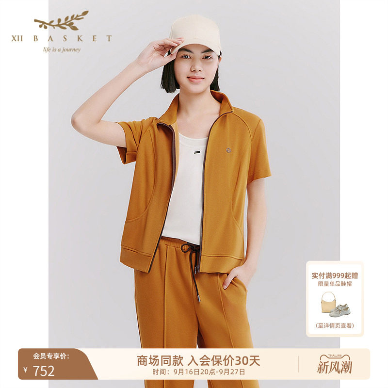 十二篮直筒户外运动立领短袖