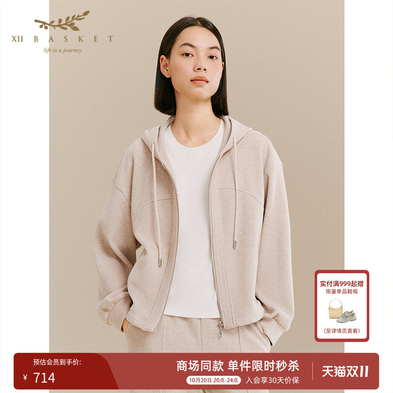 十二篮连帽卫衣外套女