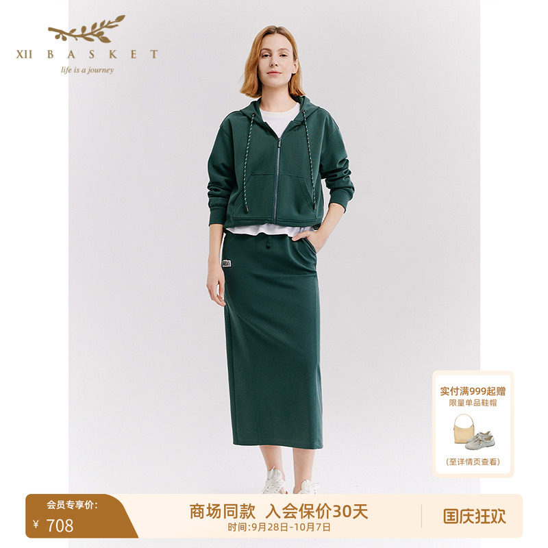 十二篮高腰运动风通勤半身裙