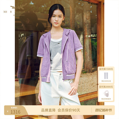 十二篮三醋酸丝绒休闲连帽外套