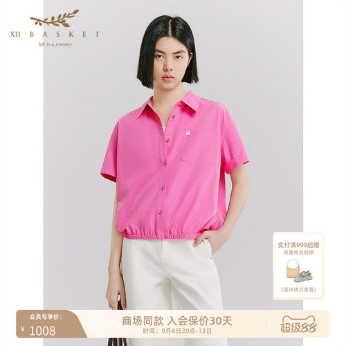十二篮多巴胺翻领收腰短袖衬衫