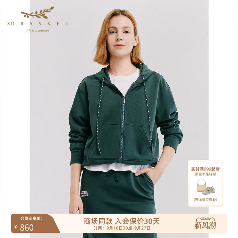 十二篮墨绿色抽绳活力减龄卫衣