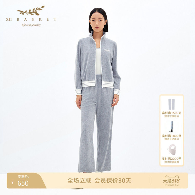 十二篮云雾灰线圈棉直筒休闲裤