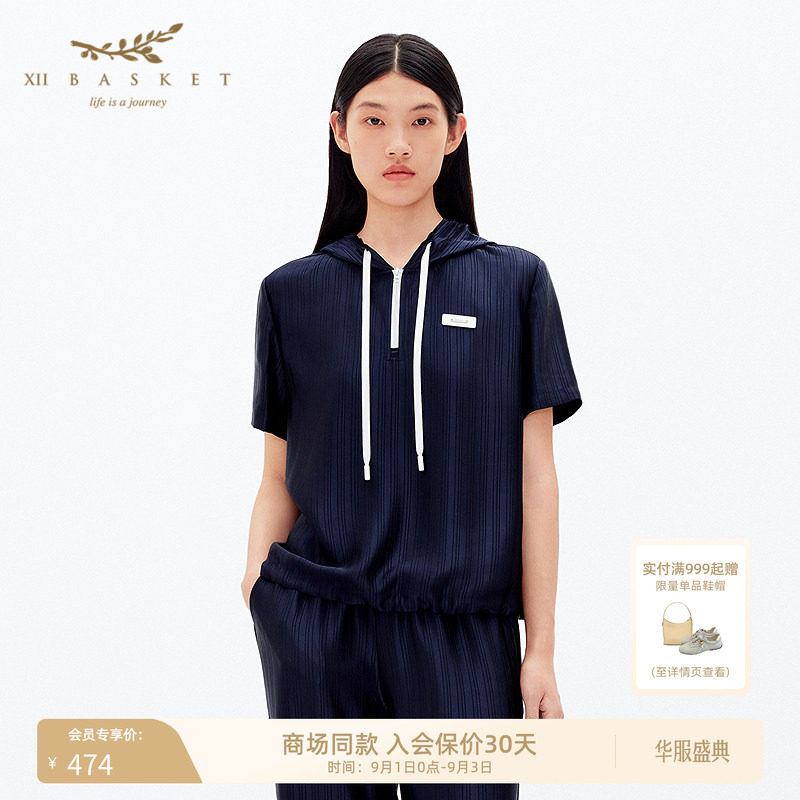 十二篮肌理感醋酸短袖连帽上衣
