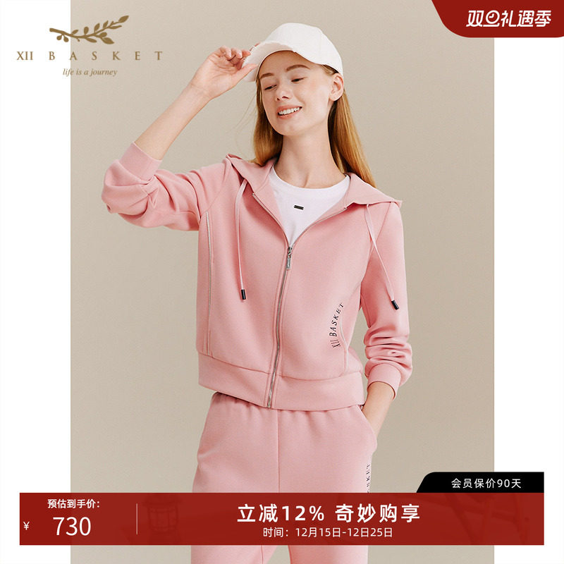 十二篮橘粉色多巴胺运动外套