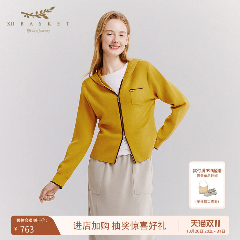 十二篮蜂蜜黄双拉链针织开衫