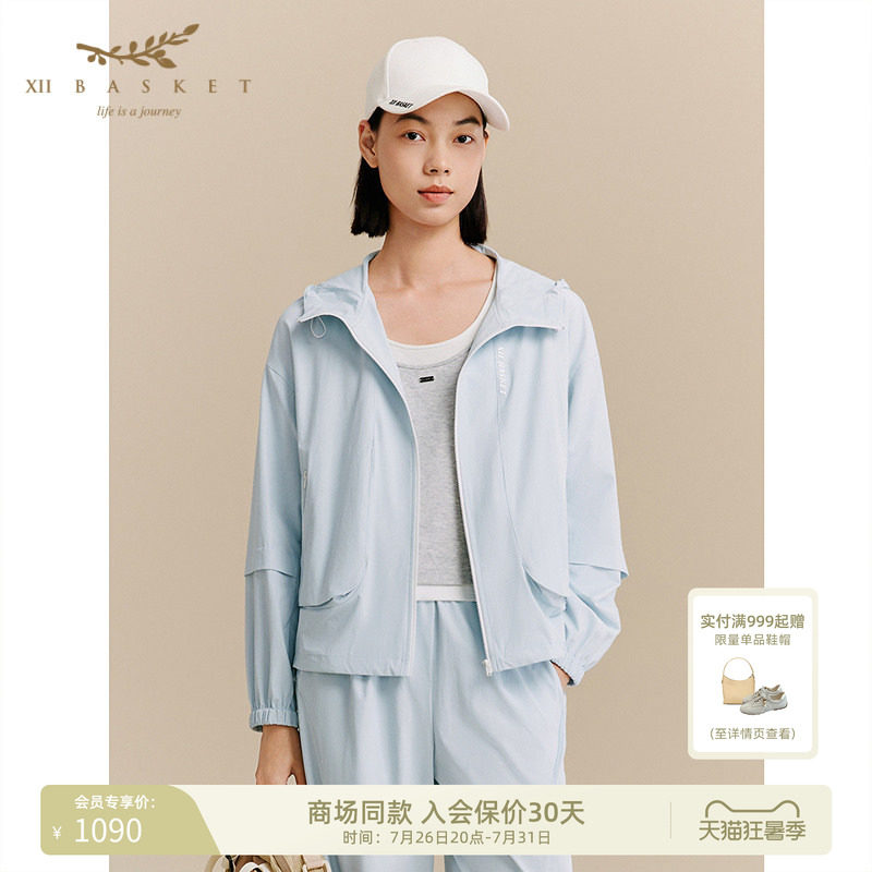 十二篮清新浅蓝舒适运动外套