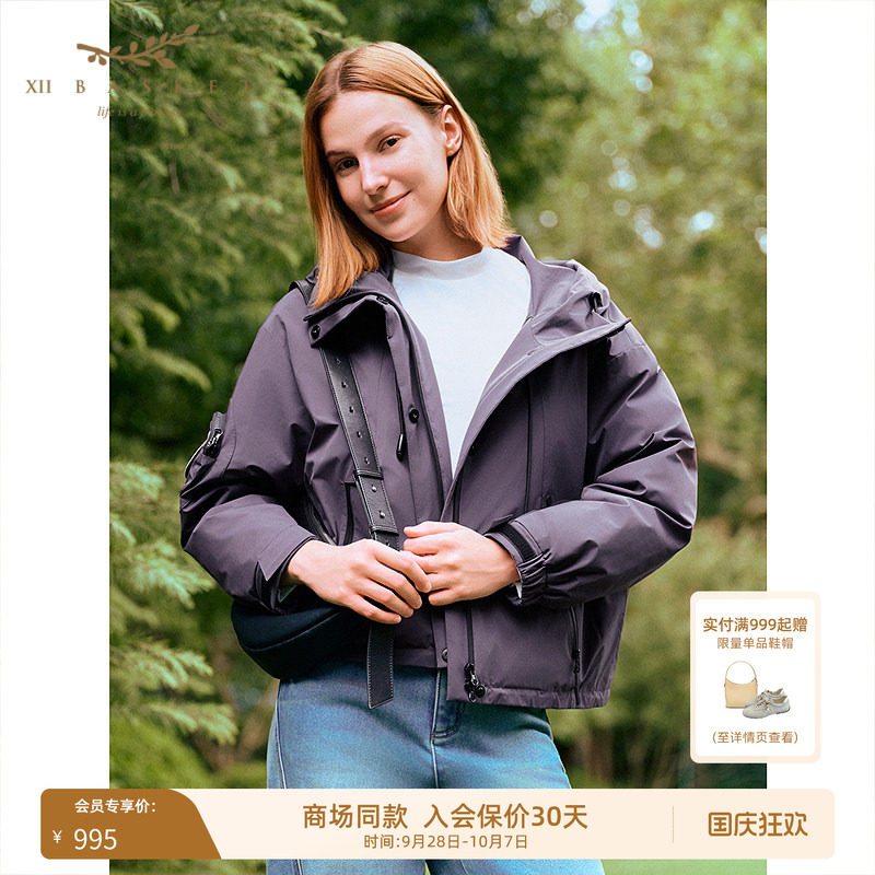 十二篮轻暖短款羽绒服