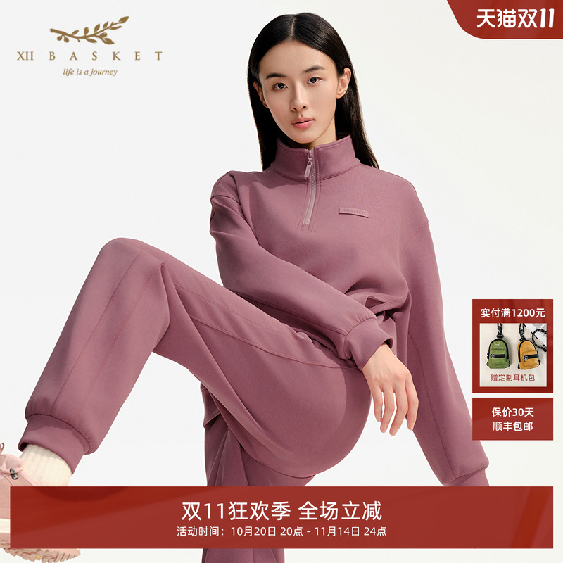 十二篮沙粉色半开襟立领卫衣