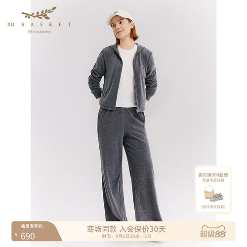 十二篮棉感休闲宽松廓形直筒裤