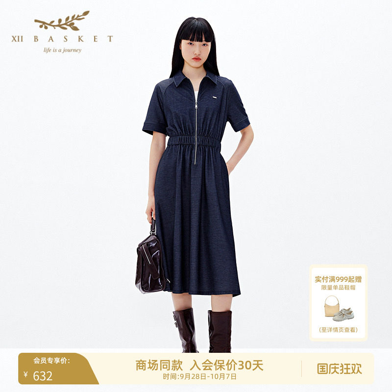 十二篮夏季POLO领短袖连衣裙