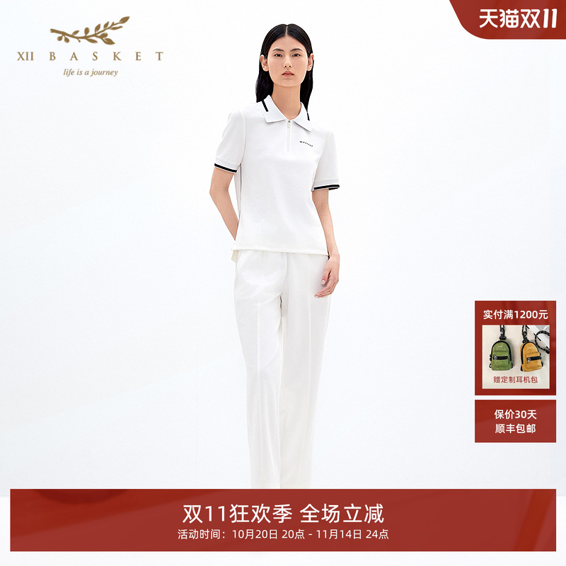 简约白色小直筒休闲裤女