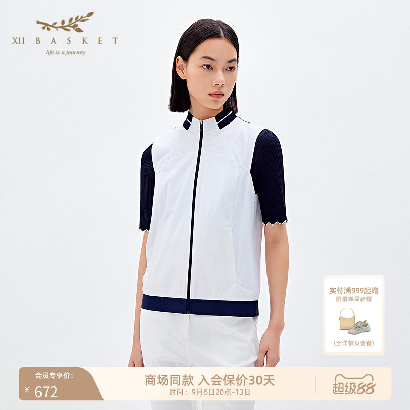 十二篮轻量感立领白色马甲