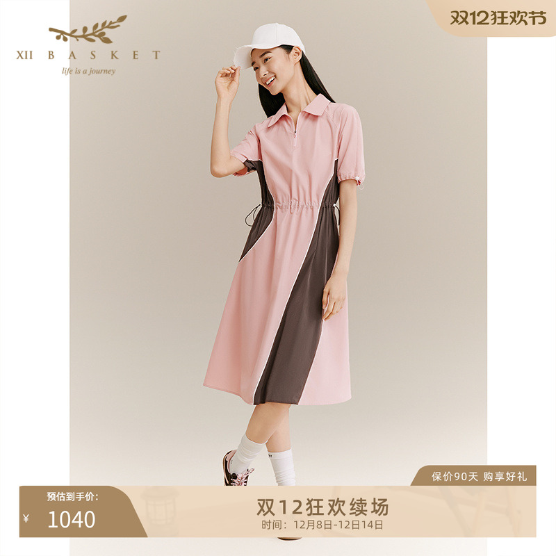 十二篮衬衫领舒适运动连衣裙