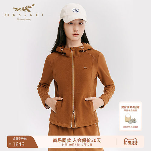 十二篮休闲连帽拉链卫衣外套