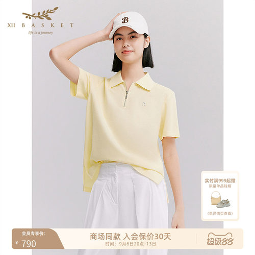 十二篮翻领简约休闲运动Polo衫