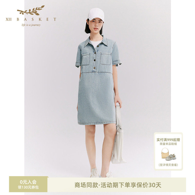 十二篮牛仔通勤休闲连衣裙