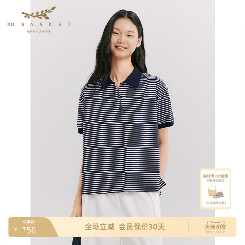 条纹跃动，复刻复古运动美学