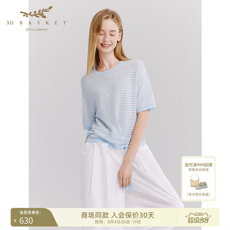 十二篮开叉系带短袖针织衫