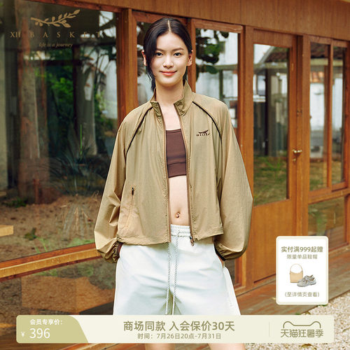 十二篮户外轻量运动薄款外套女
