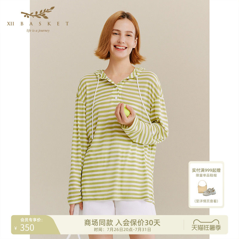 十二篮嫩芽绿薄款条纹连帽针织衫