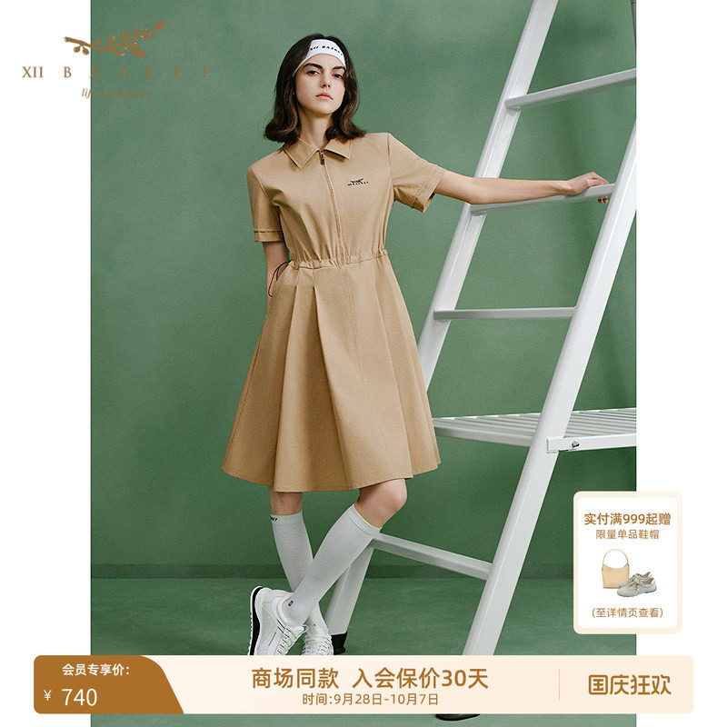十二篮大伞摆工装风收腰连衣裙