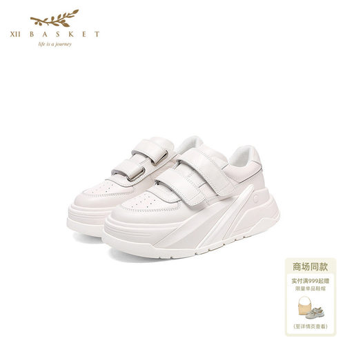 十二篮皮质魔术贴厚底鞋