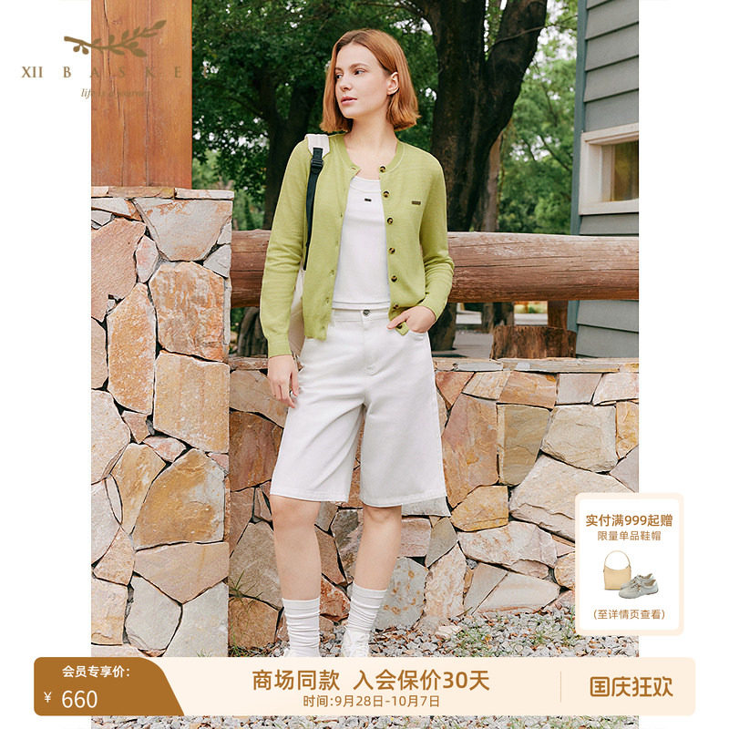 十二篮简约纯色休闲百搭牛仔裤