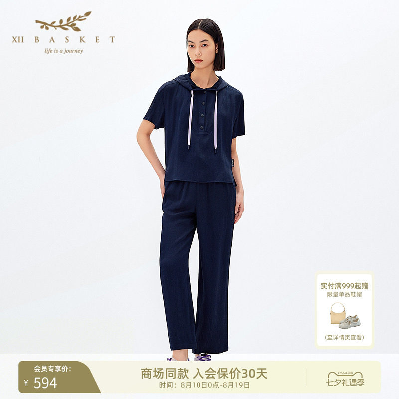 十二篮轻薄松弛真丝阔腿裤休闲裤