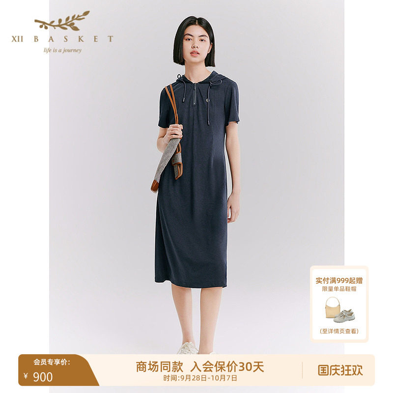 十二篮连帽收腰针织连衣裙